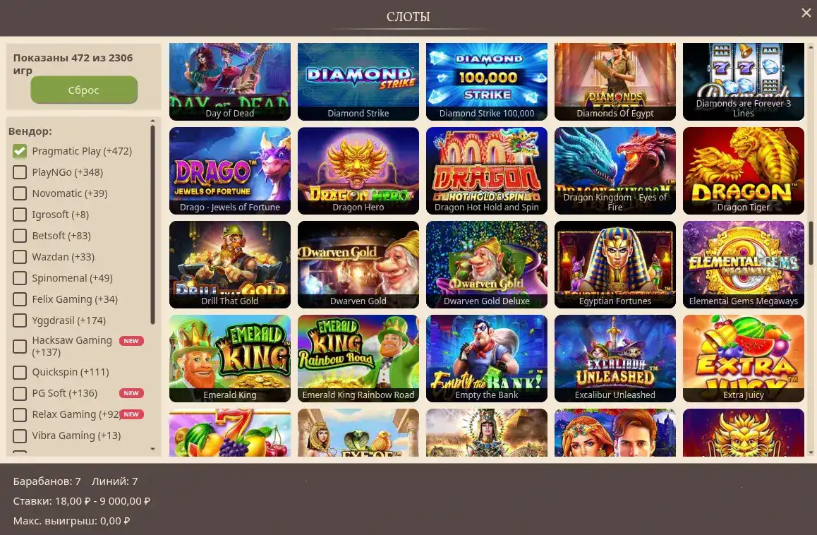 Rox casino бонусы и акции